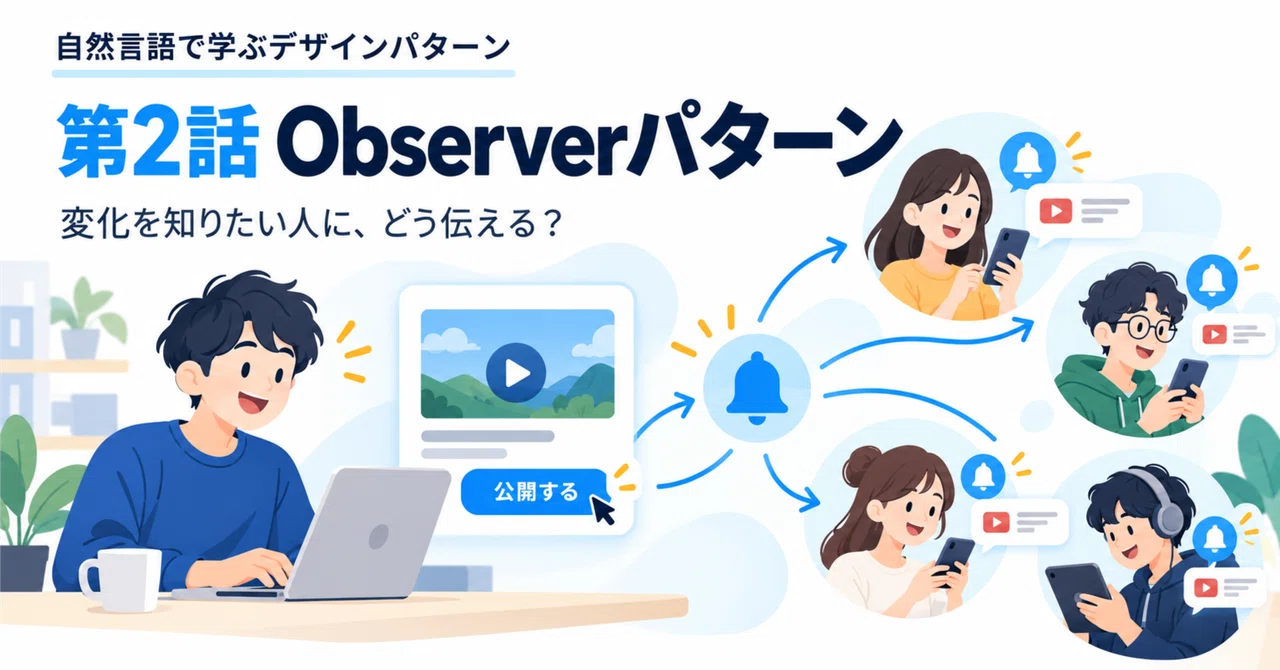 YouTubers Don't Know Their Fans' LINE IDs: Grasping the Observer ...