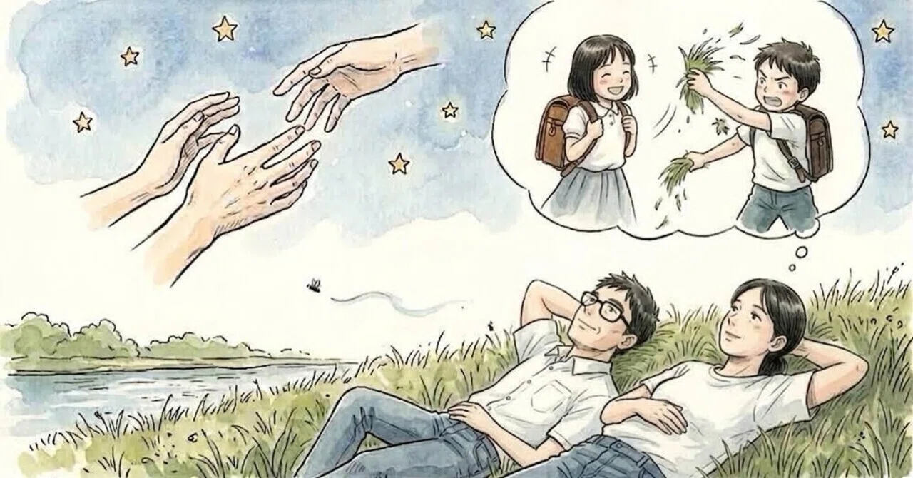 見出し画像