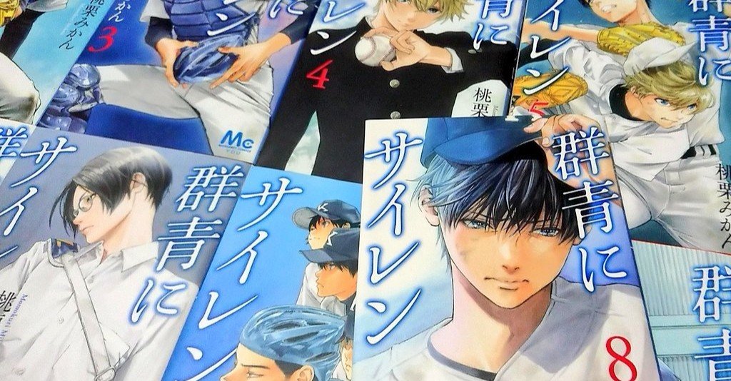 打ち切られたマンガの連載を復活させたいファンの話 湊 Minato Note 打ち切られたマンガの連載を復活させたいファンの話 湊 Minato Note
