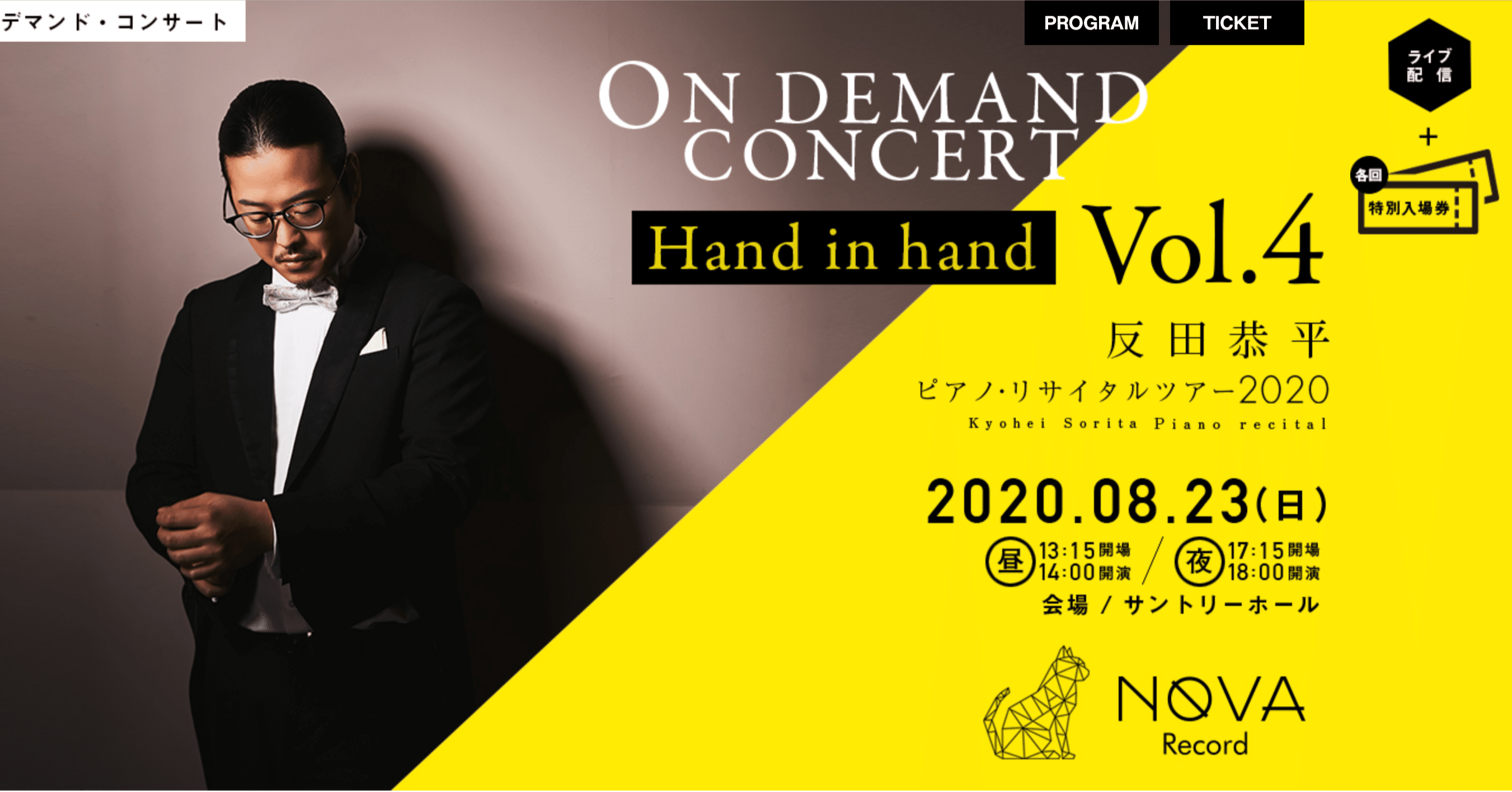 ソロ アルバム 無言歌集 全巻cd Op 16 Kyoheisorita 反田恭平 Note