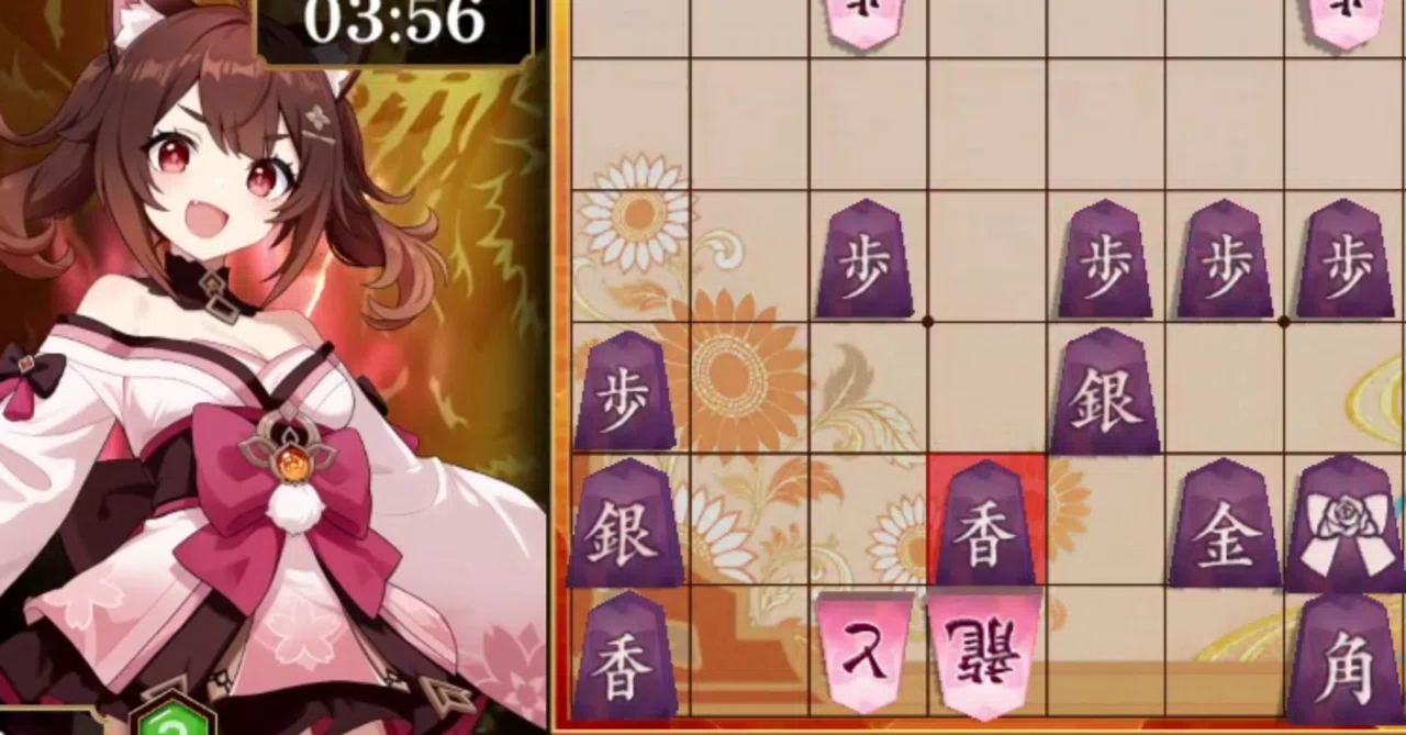 棋桜】第2章第7回：盤上に仕掛けられたトリック【危険な香】｜メイド