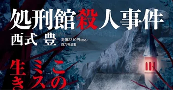 Hayakawa Books & Magazines（β）のマガジン一覧