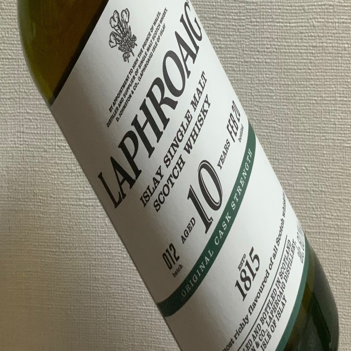 ラフロイグ 10年 カスクストレングス バッチ12 - LAPHROAIG 10Y CASK