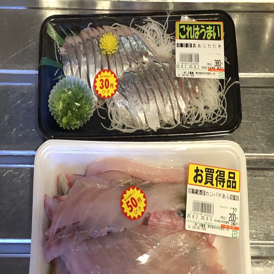 土井先生レシピの アジのきゅうり酢がけ で一汁一菜 ケイチェルおじ Note