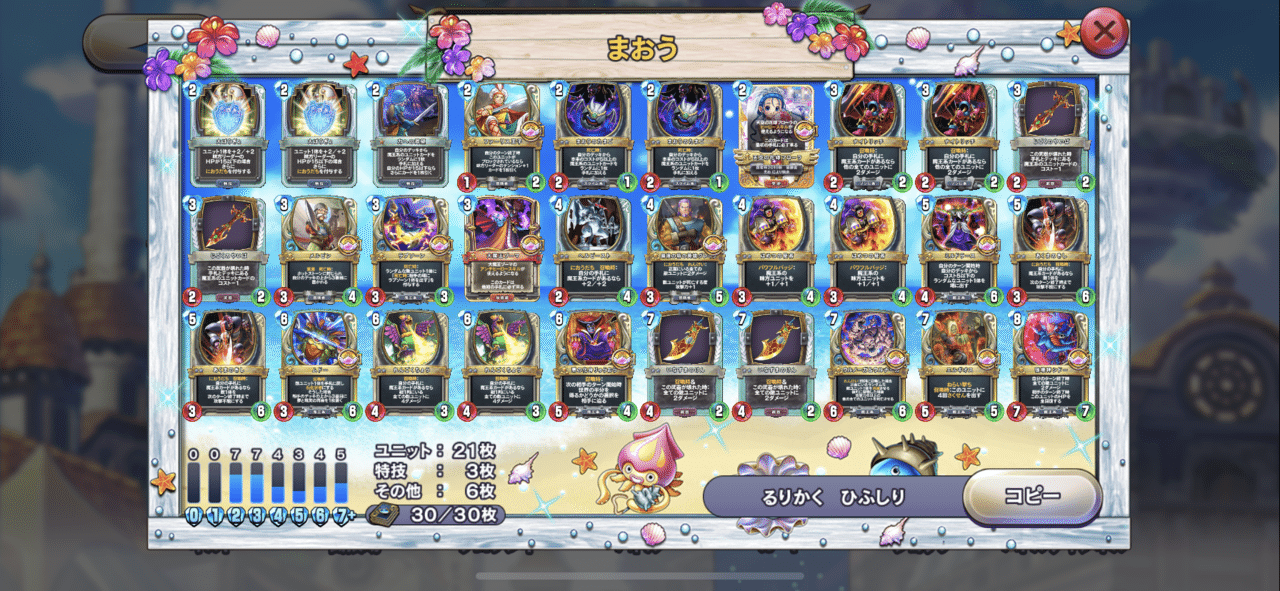 ゲーム日記 11 小林の日記帳 Note