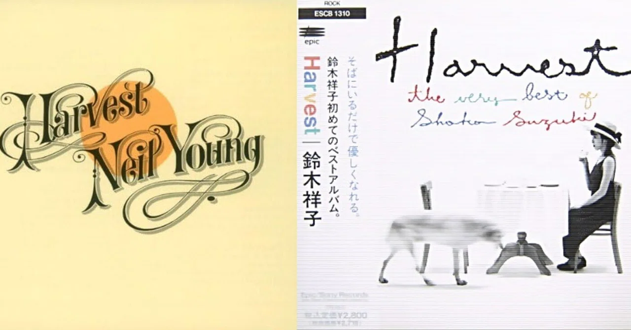 Autumn Harvest Festival Neil Young Shoko Suzuki The Band King