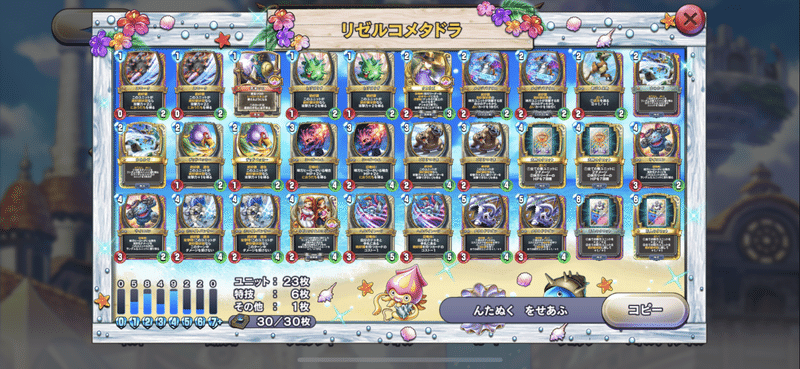ゲーム日記 11 小林の日記帳 Note