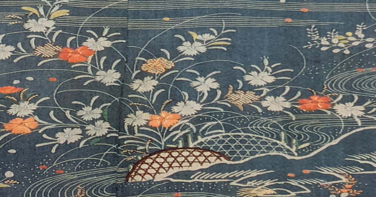 相良刺繍 紋付き尾 訪問着 友禅茶屋辻模様 お茶席着物 式事 御仕立上り  