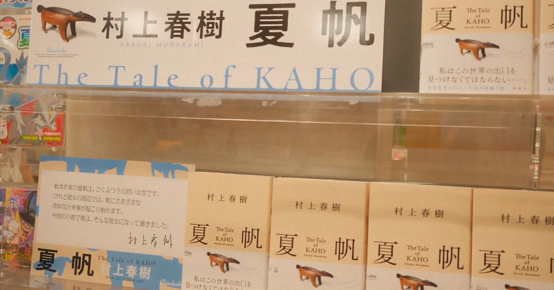 なぜハードカバー本を買うのか、わたしにはわからなかった。｜Haruna