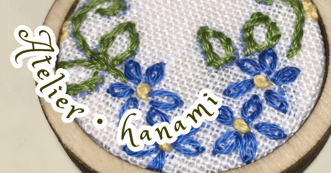 セリアのミニチュア刺繍枠に刺繍枠した Atelier Hanami Note