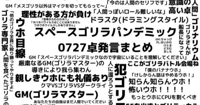 人が死なない ワイワイ系マダミス10選 ま Note