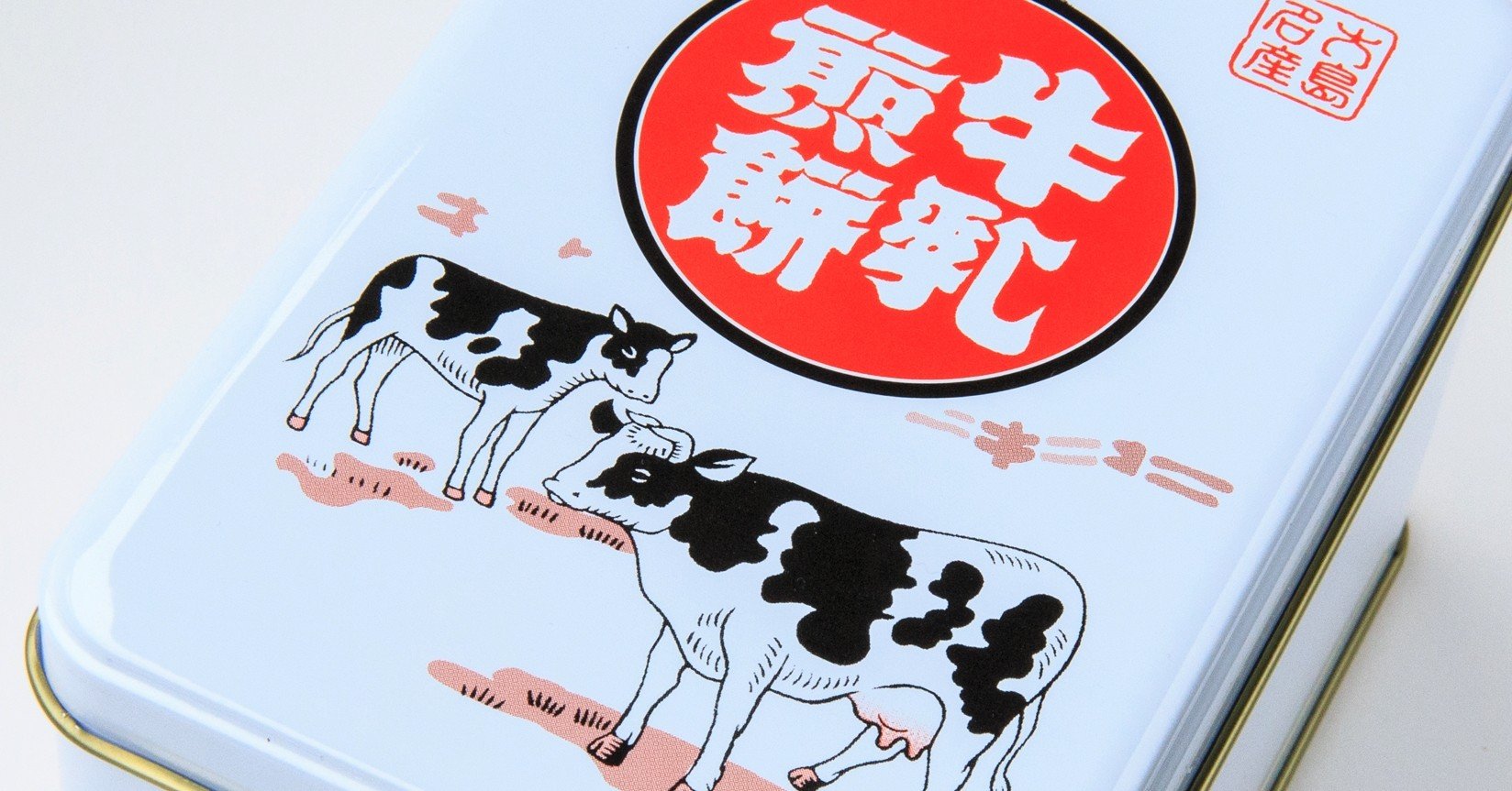 牛乳煎餅 東京都大島町 大石慶子 Note 牛乳煎餅 東京都大島町 大石慶子 Note