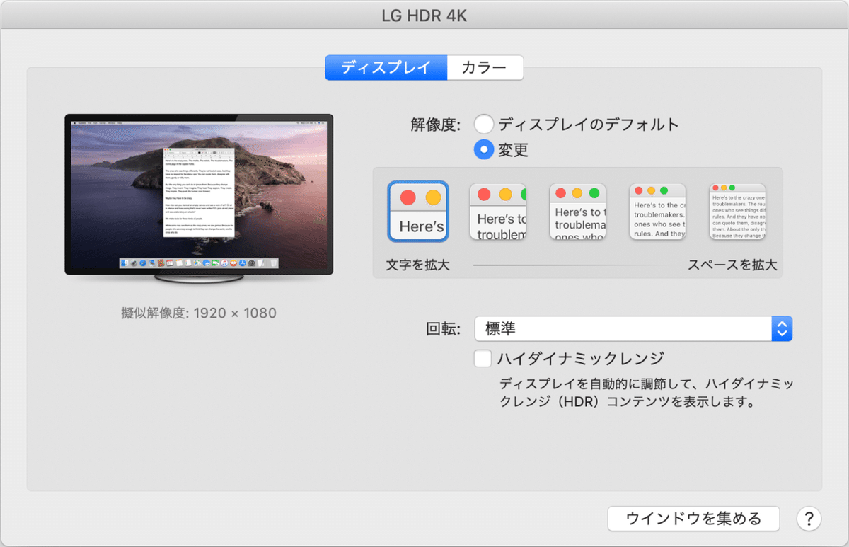 スクリーンショット 2020-08-02 21.47.42