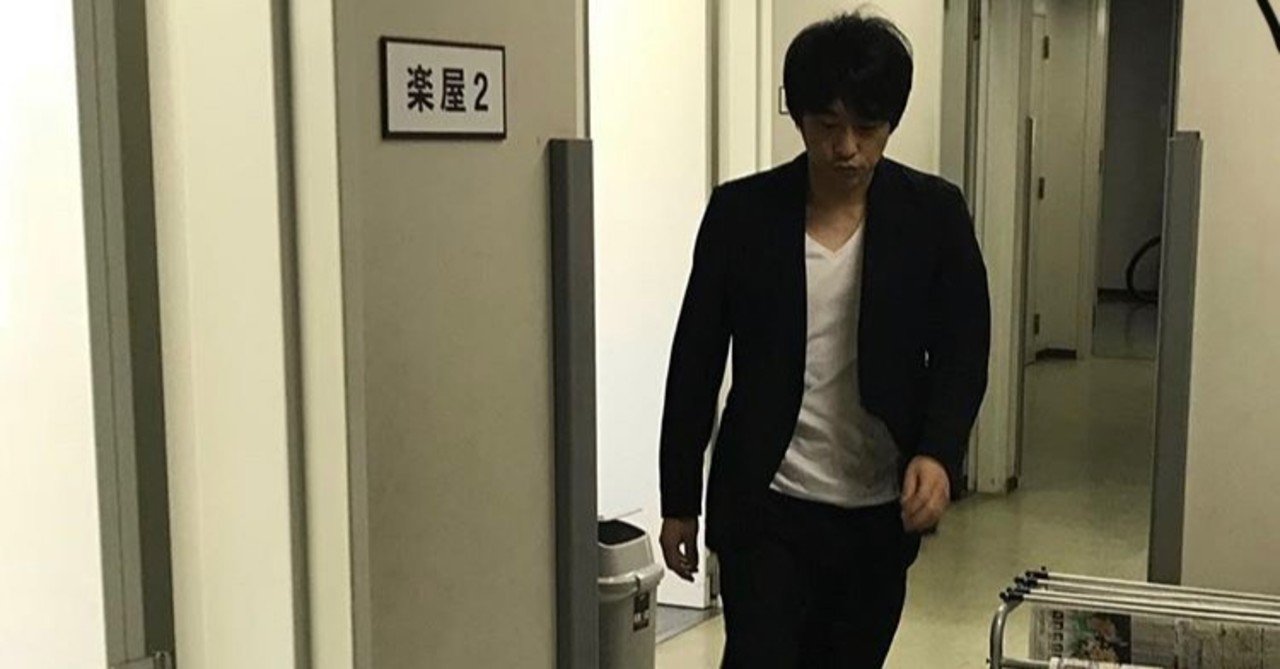 ひざ神 フルポン村上 モンスターエンジン西森洋一41歳 漫才師 Youtubeもやってます Note