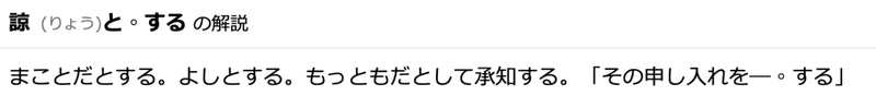 スクリーンショット 2020-07-29 21.25.43