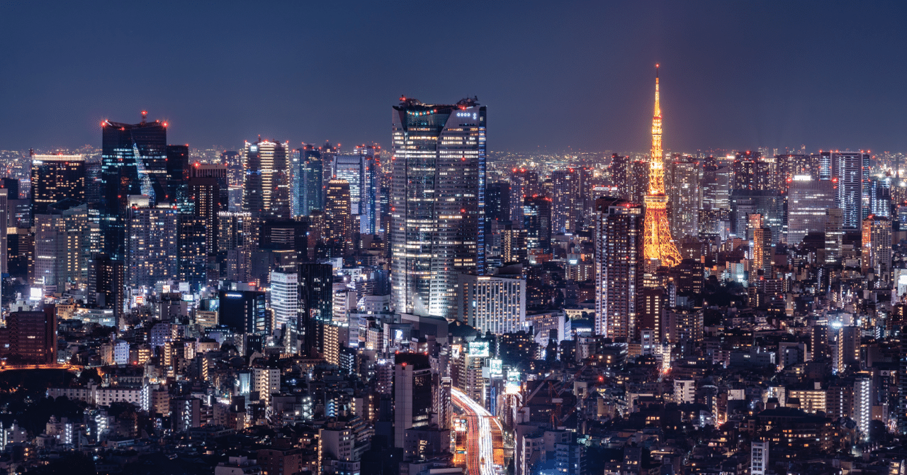 三大都市は東京・大阪・名古屋？ なぜ福岡を入れて四大都市にならない？｜ハチオジン