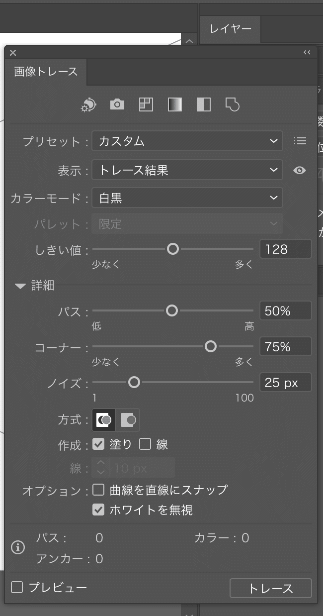 スクリーンショット 2020-08-02 22.08.41