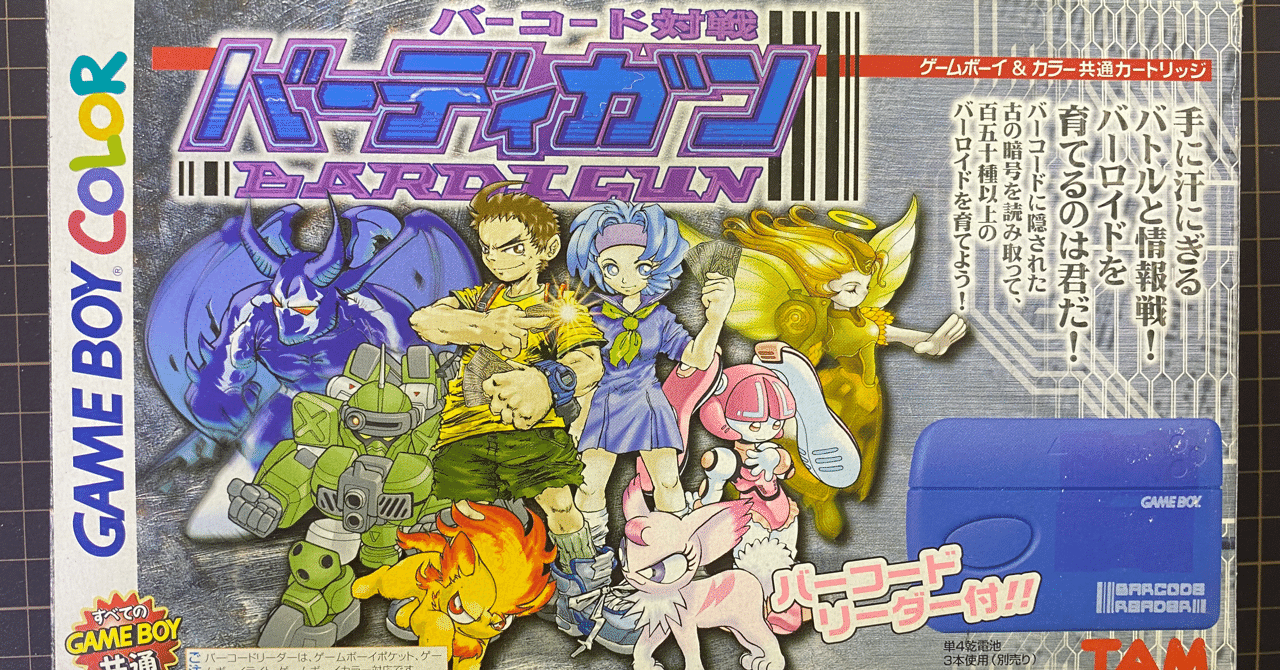 取扱説明書のみ】ポケモンGBC作品6種 取扱説明書のみ】ポケモンGBC作品