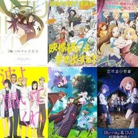 Steins Gate シュタインズ ゲート 見る順番メモ いち Note