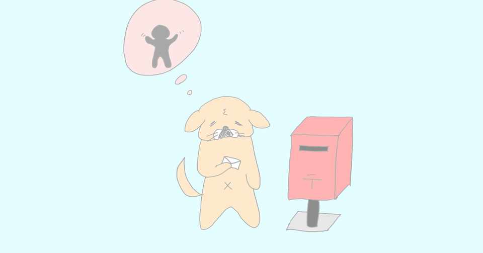 小説 あなたの手紙に恋したい 構想 Petally Note