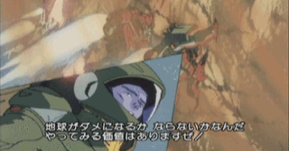 images of アクシズ japaneseclass jp