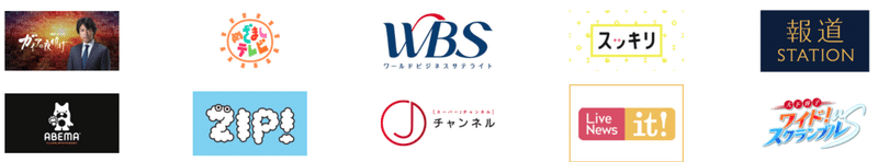 スクリーンショット 2020-08-02 22.37.38