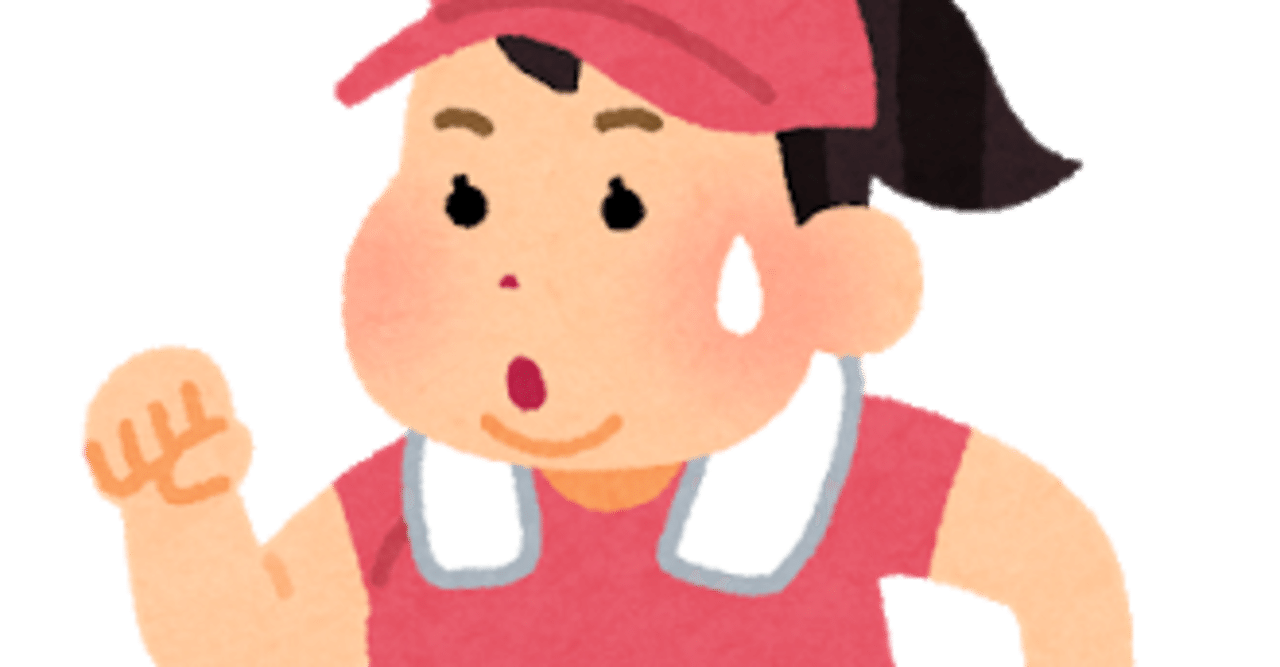 約8割が経験 代のダイエット事情について調査してみた 飛田ゼミなんでも取材班 Note