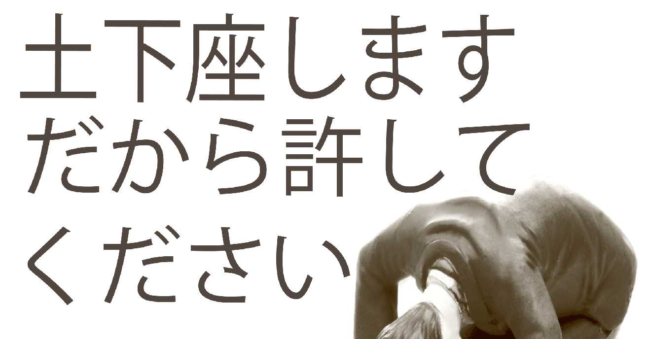 訂正 Niziuリクちゃんファンなのに間違いを起こしていました よしくん Note 訂正 Niziuリクちゃんファンなのに間違いを起こしていました よしくん Note