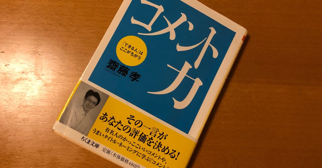 note