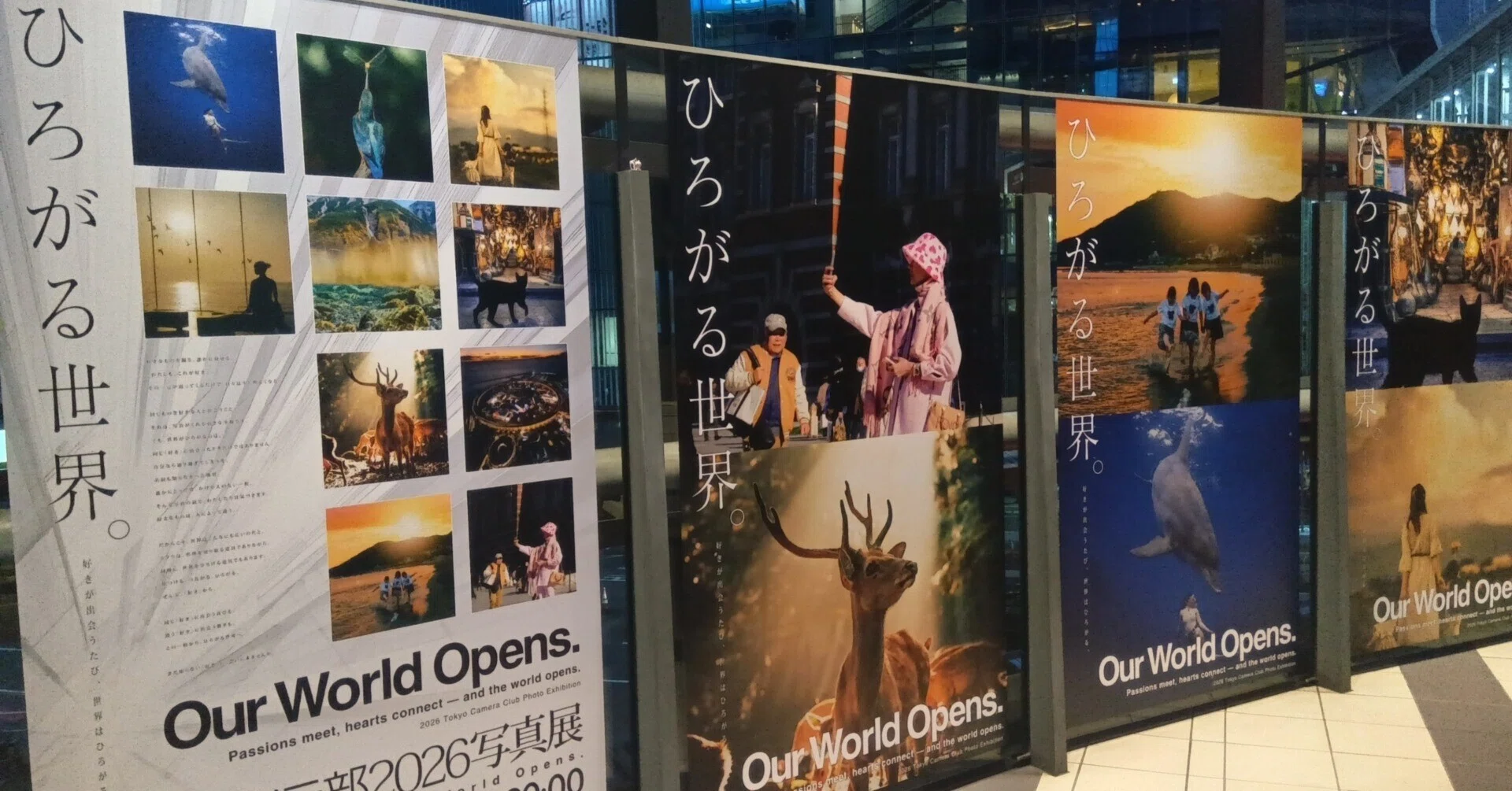 東京カメラ部2026写真展 Street Leap 総括｜松永 亨