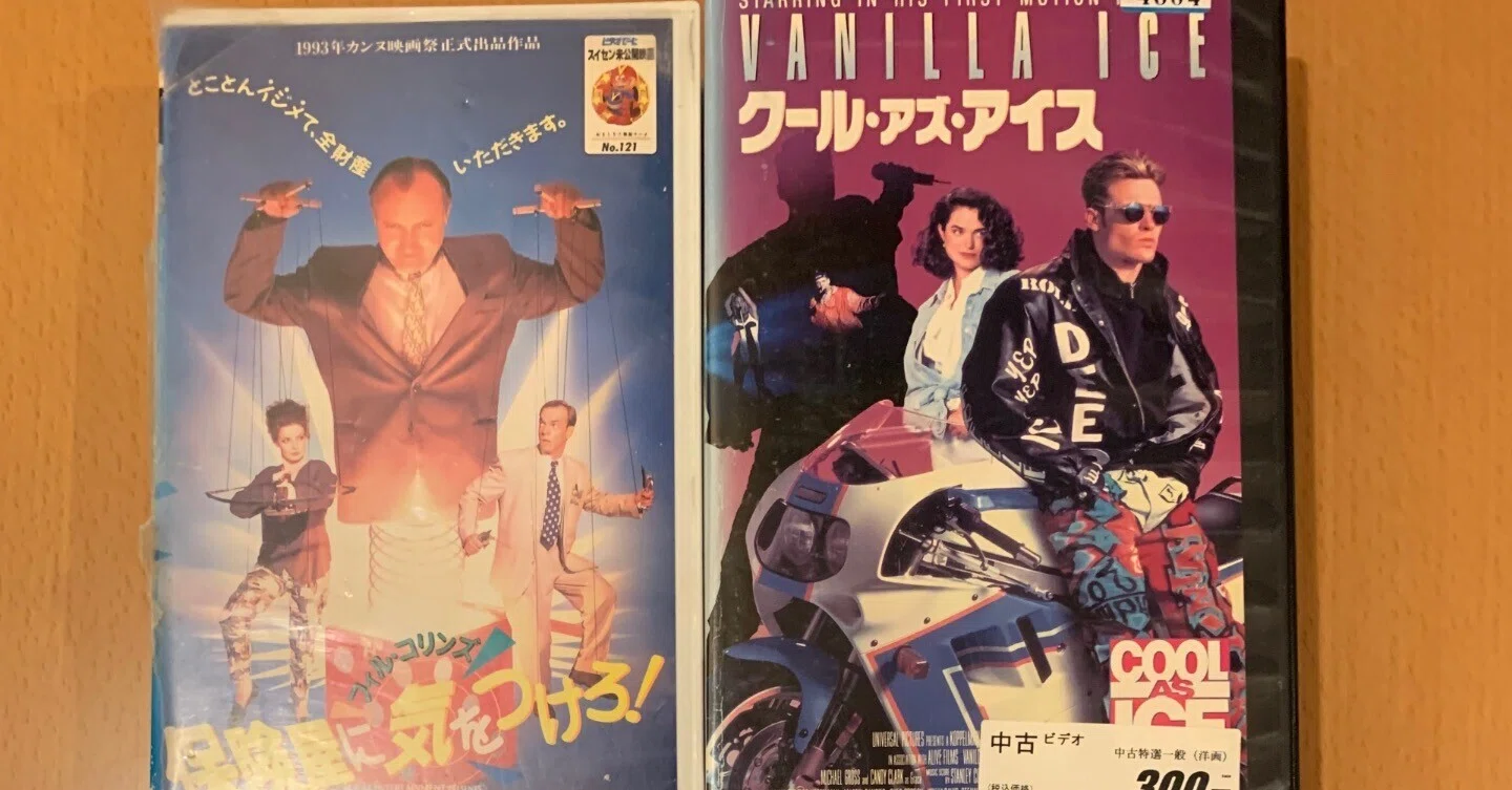 洋楽好きにとって買えて良かったVHS｜浅野公喜 コウキシャウト(Kouki
