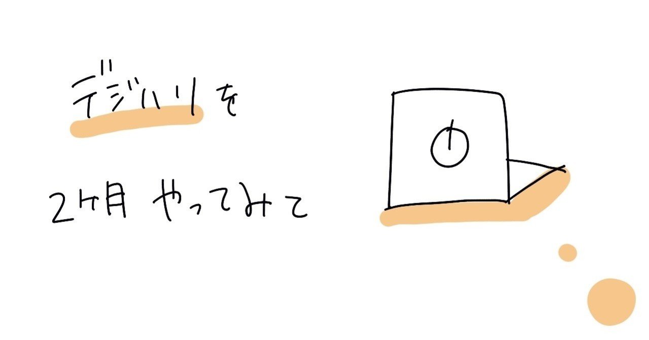 note
