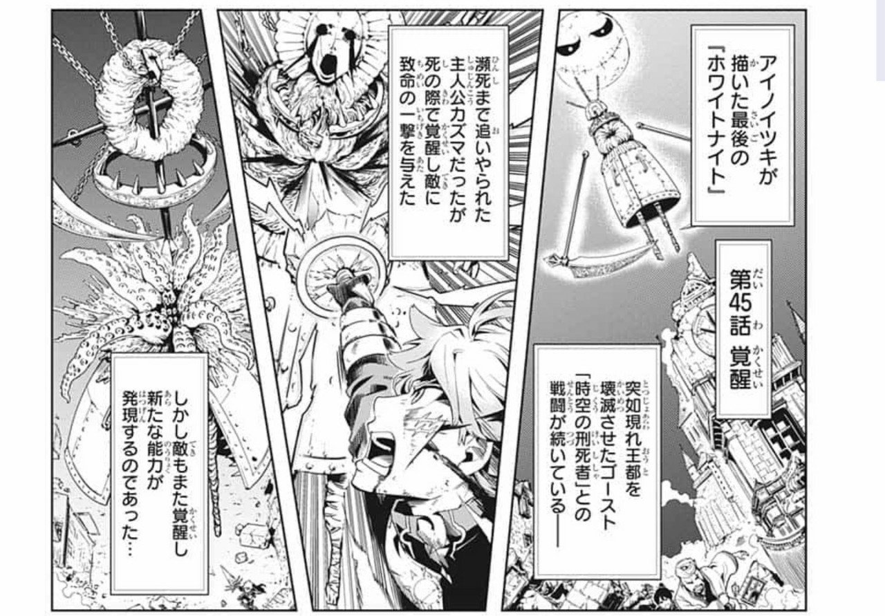 週刊少年ジャンプ年32号 33 34合併号感想 Sexydynamic Note