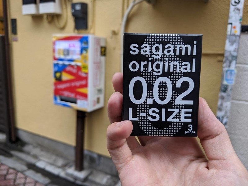 東京 コンドームの自動販売機は どこにあるのか ダビデ ナンパセックスラボ Note