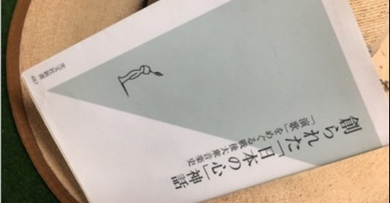 あっあんああんあん 演歌について思っていることの多くが ホントは逆だったりする驚き 村上知行 Wildpich Note
