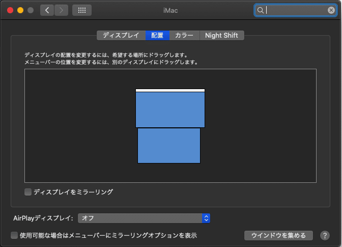 スクリーンショット 2020-08-02 23.11.44