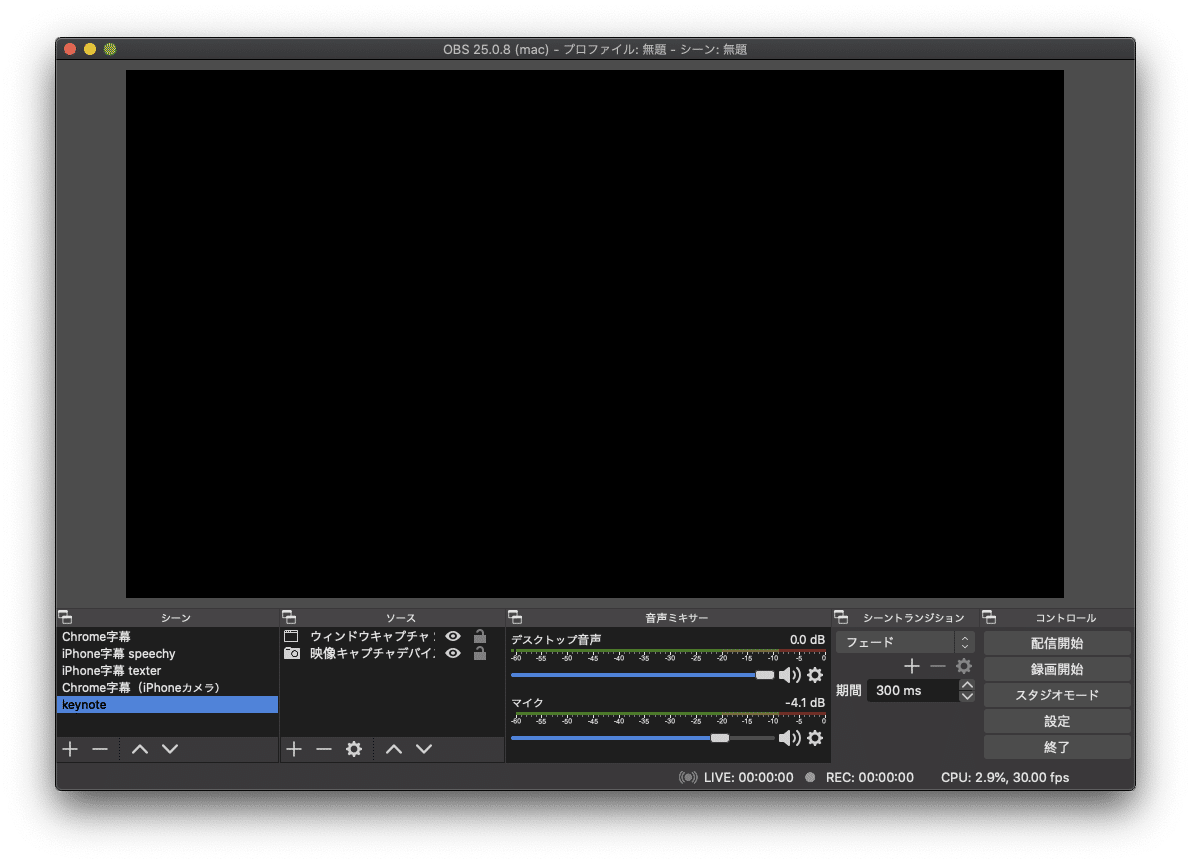 スクリーンショット 2020-08-02 23.13.01