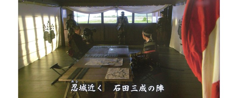 忍城攻め の新着タグ記事一覧 Note つくる つながる とどける