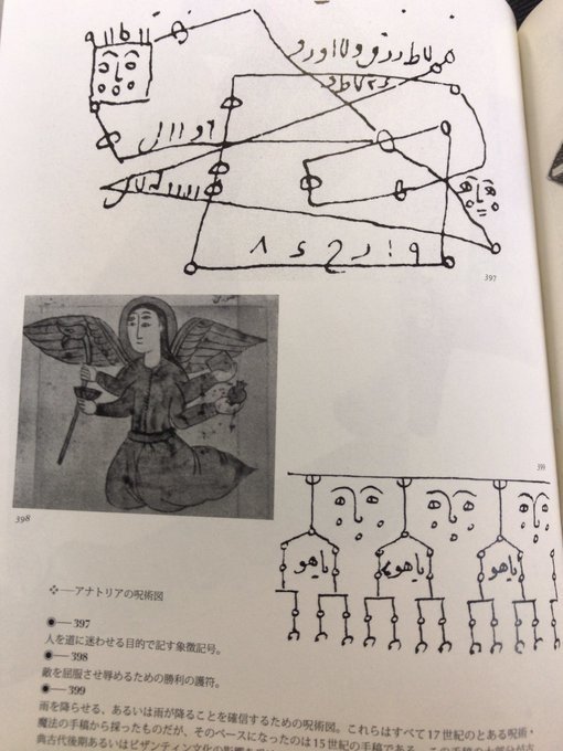 2020年7月｜奇書が読みたいアライさん