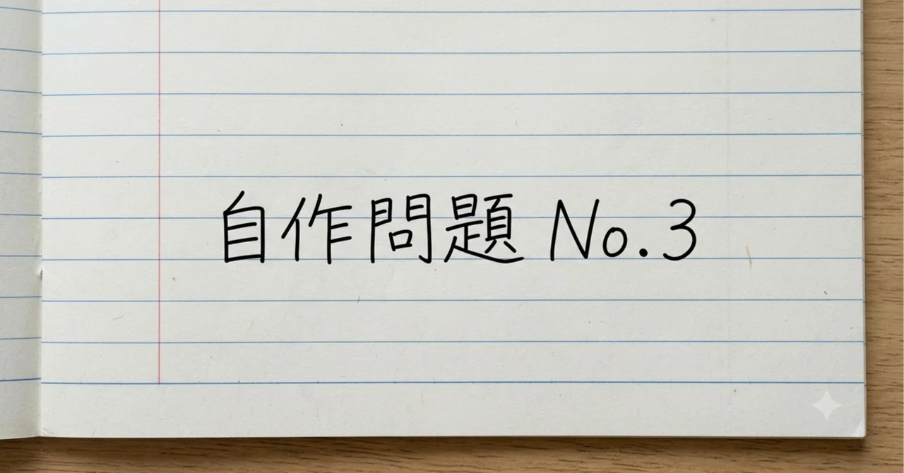 Hardest Solved Math Problem I tried creating a math problem No. 3 (Limits) (Slightly difficult ...
