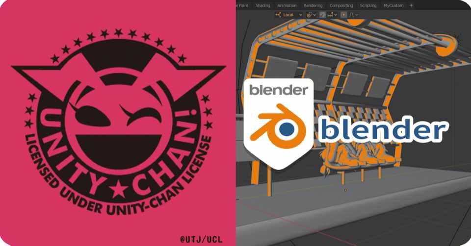 Blenderから直にunityにインポートしない理由 Maruton Note
