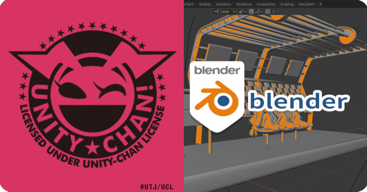 Blenderから直にunityにインポートしない理由 Maruton Note