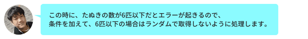 まず、たぬき一覧を取得する為に、たぬきクラスのクエリビルダを使って データベースからデータを取得してきます。 (1)