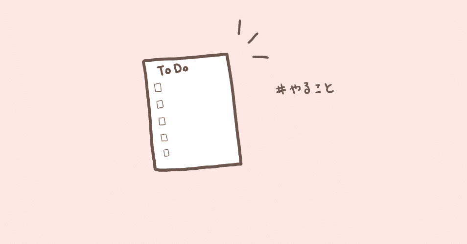 個人タスク管理をtrelloからtodoistに切り替えた Tkhm Note 個人タスク管理をtrelloからtodoistに切り替えた Tkhm Note