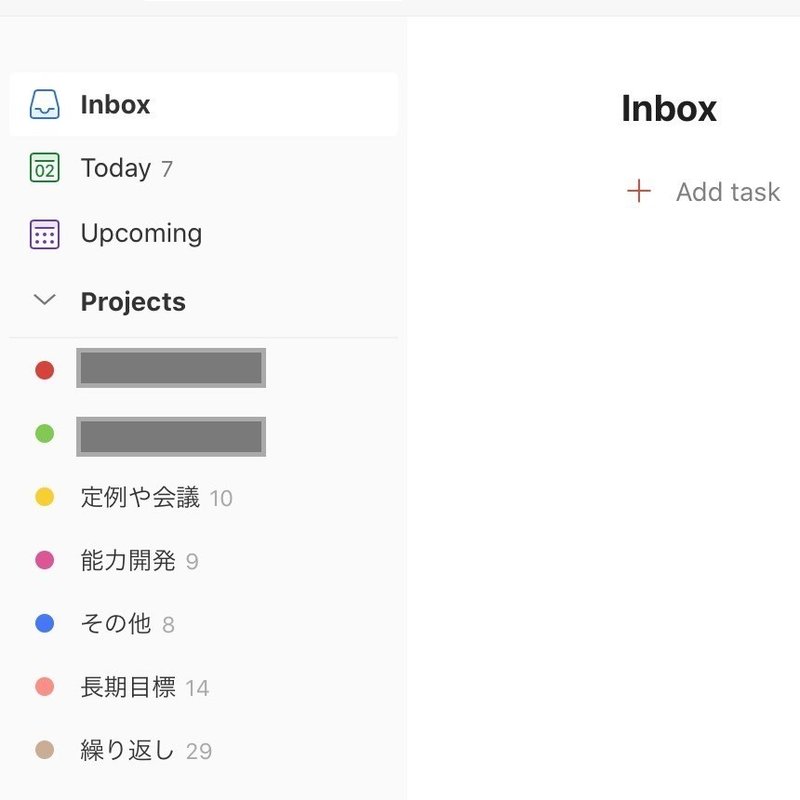 個人タスク管理をtrelloからtodoistに切り替えた Tkhm Note