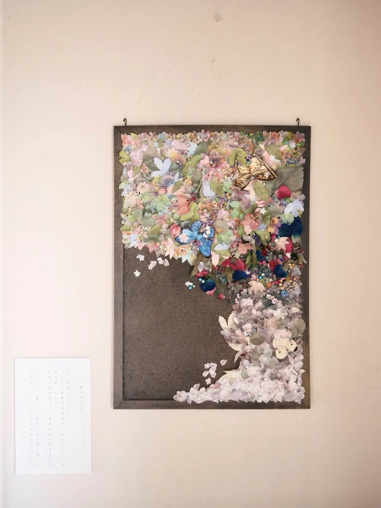 ハンドメイド作家 個展の裏側①作家活動を始めて最初に決めた目標は