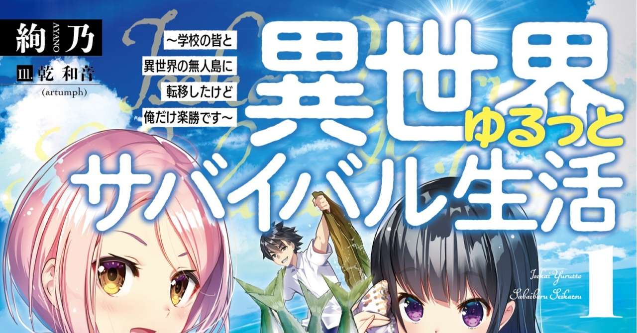 著書紹介 絢乃 Note