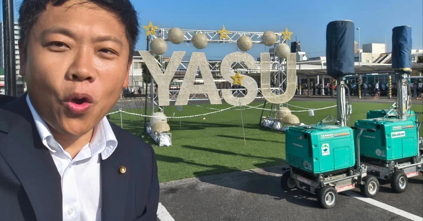 Yasu no Ennichi and Next Yasu Station Front Fes 21: 450th day of