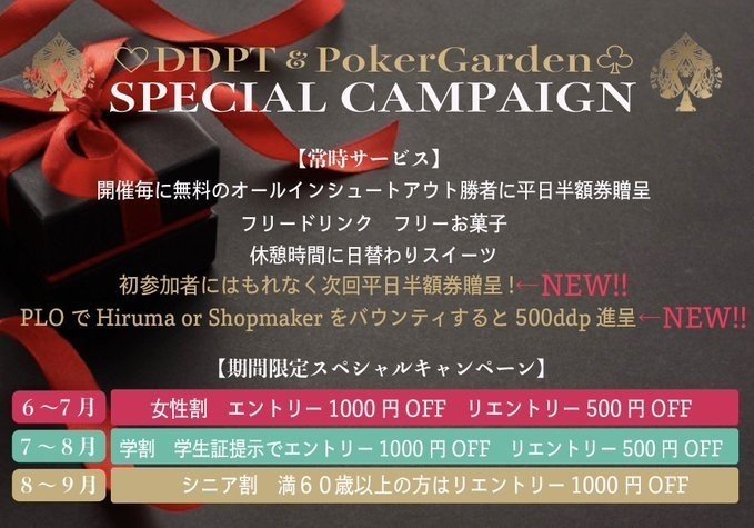 banner_SpecialCampaign
