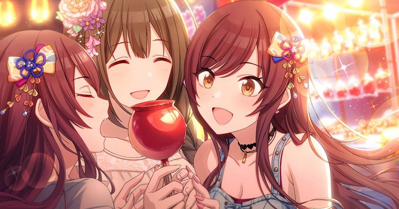 アルストロメリアのりんごを語る 凪波 なぎなみ Note